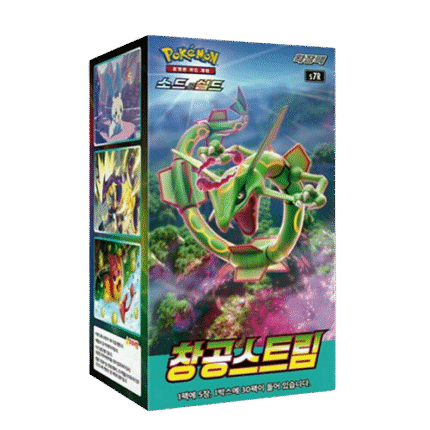 Blue Sky Korean Booster Box
